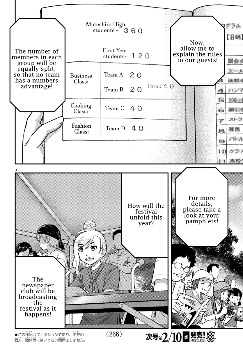 Read Yankee Jk Kuzuhana Chan Manga Online