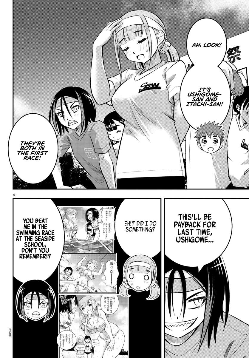 Read Yankee Jk Kuzuhana Chan Manga Online