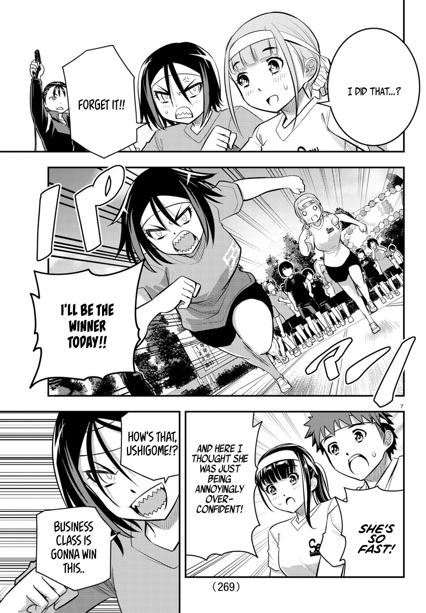 Read Yankee Jk Kuzuhana Chan Manga Online