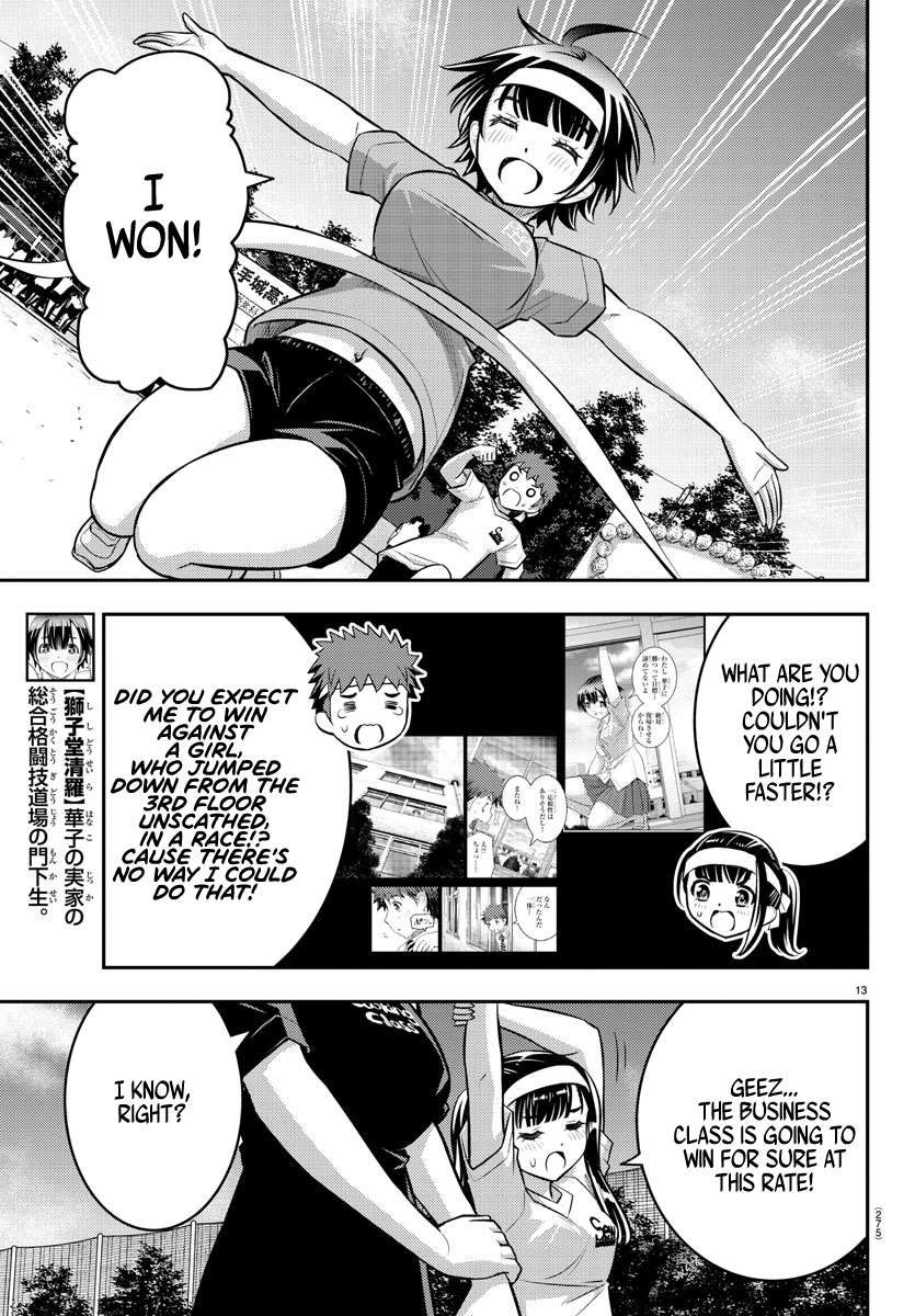 Read Yankee Jk Kuzuhana Chan Manga Online