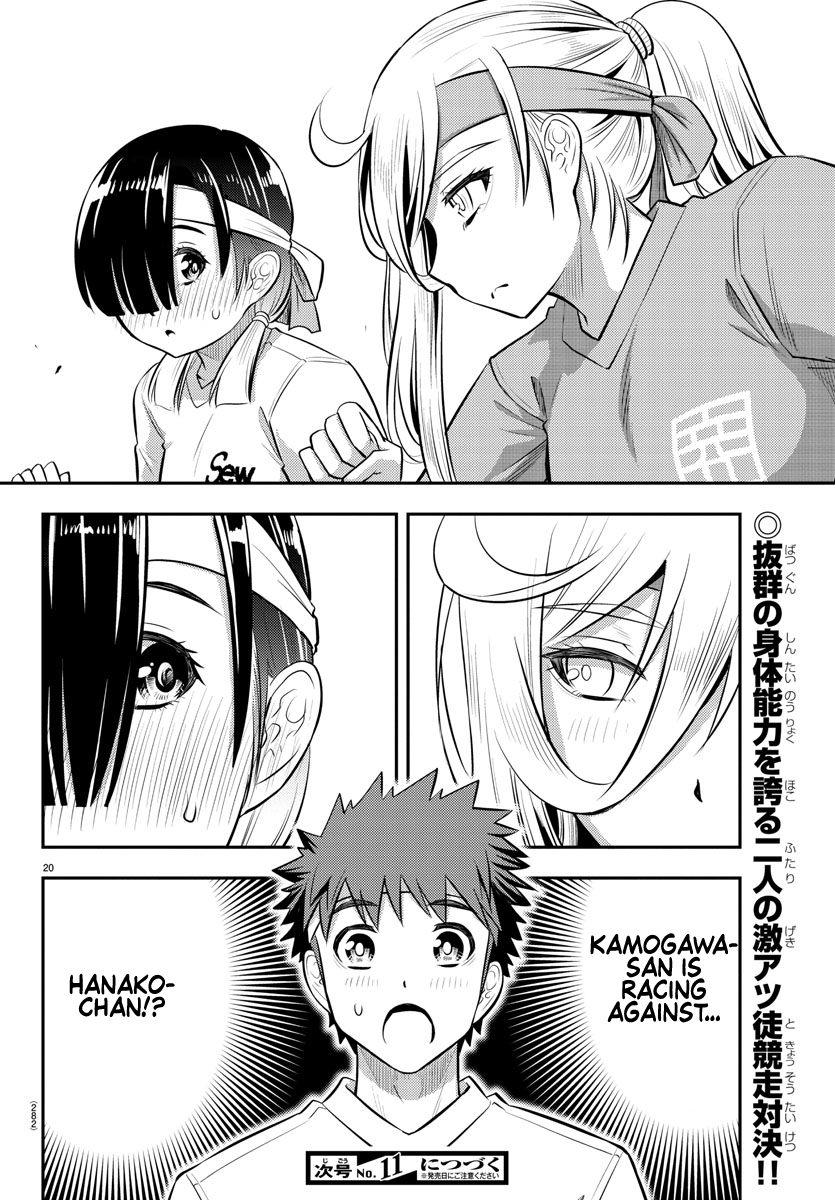 Read Yankee Jk Kuzuhana Chan Manga Online