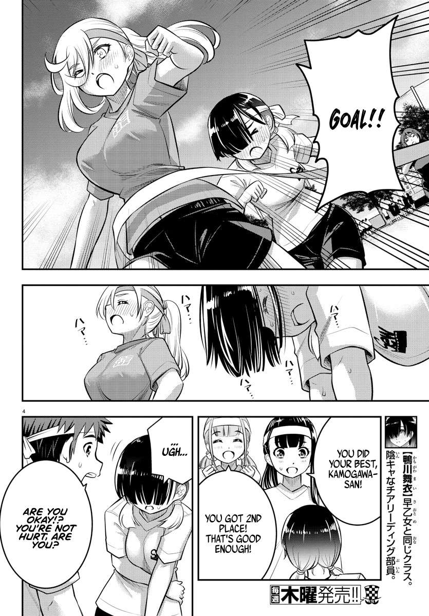 Read Yankee Jk Kuzuhana Chan Manga Online