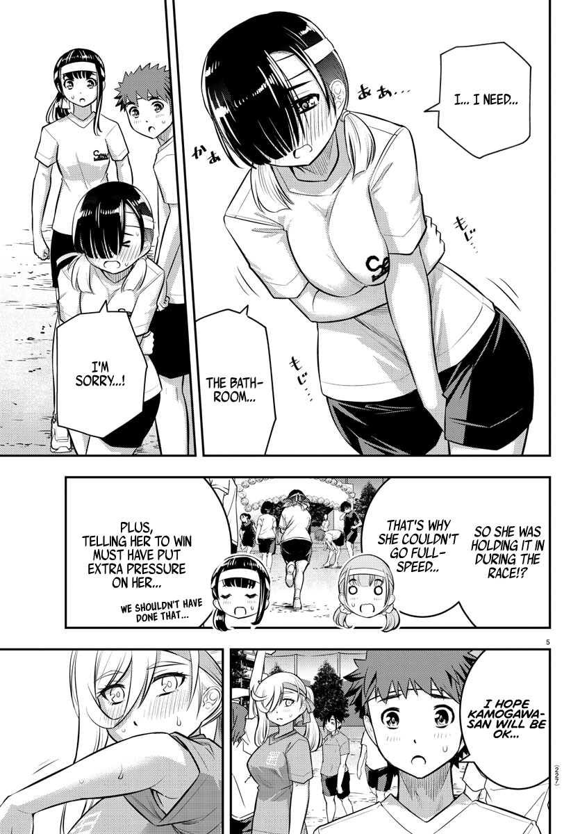Read Yankee Jk Kuzuhana Chan Manga Online