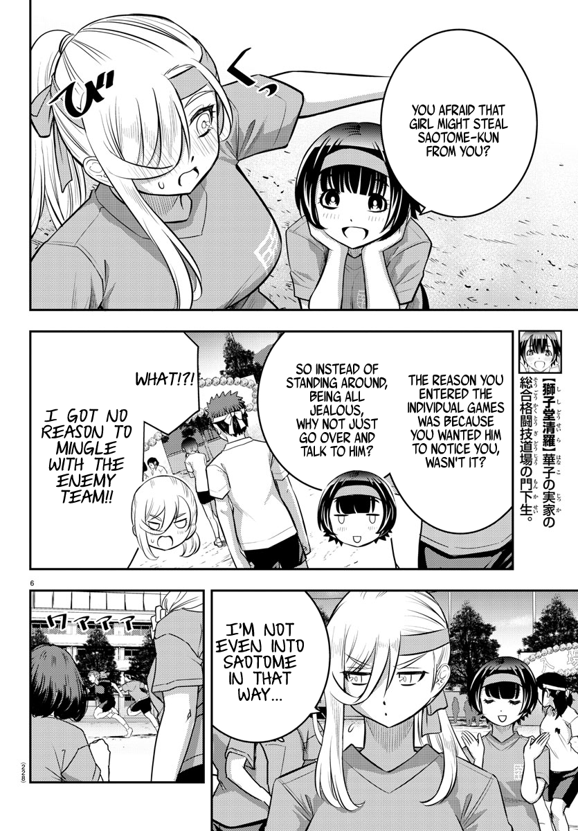 Read Yankee Jk Kuzuhana Chan Manga Online