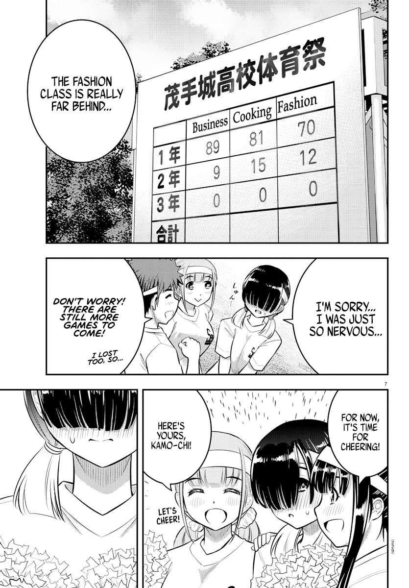 Read Yankee Jk Kuzuhana Chan Manga Online