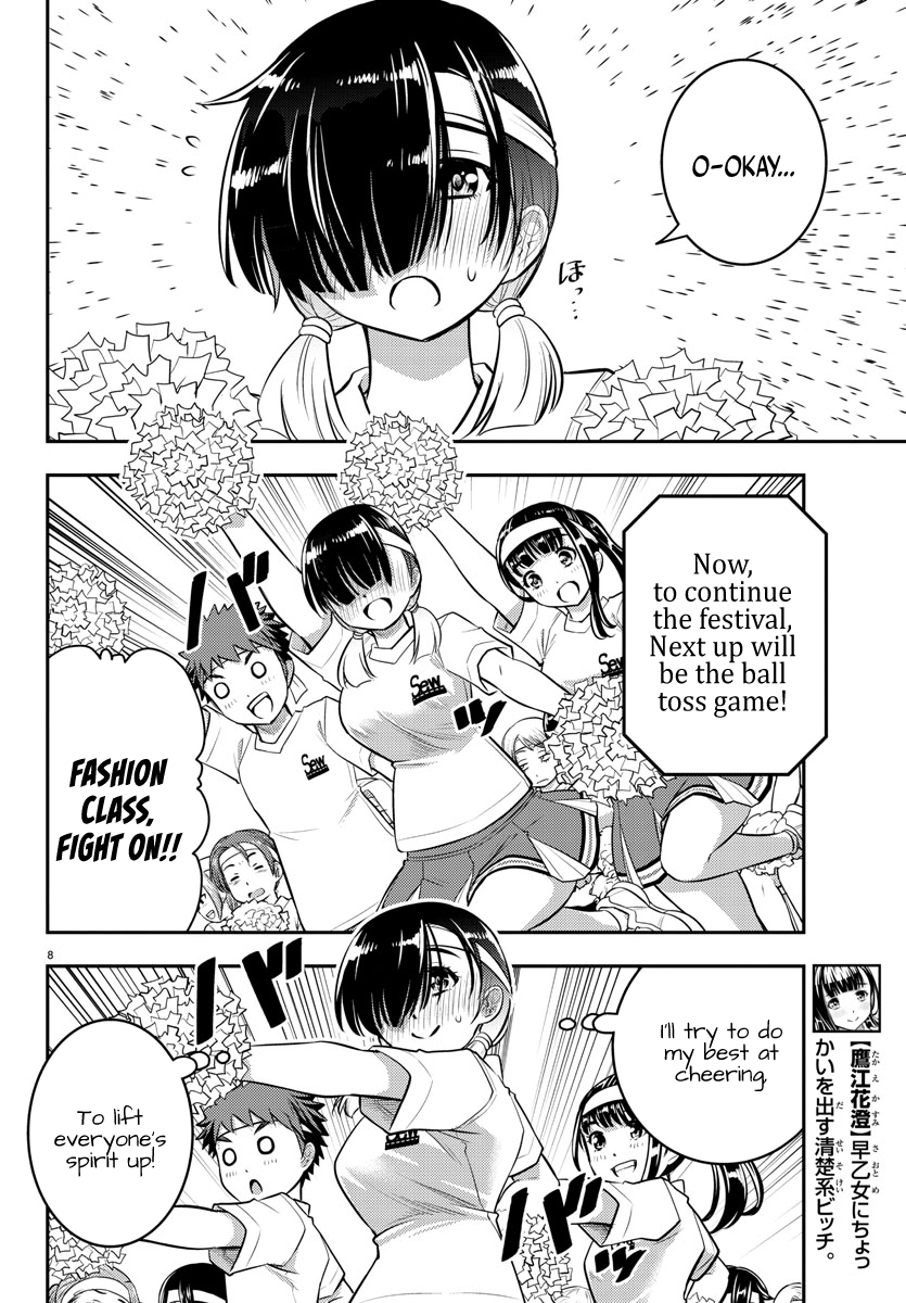Read Yankee Jk Kuzuhana Chan Manga Online