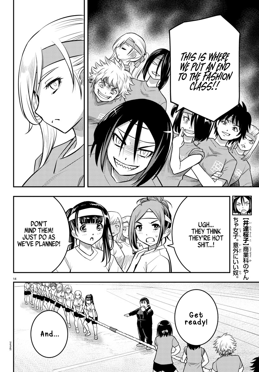 Read Yankee Jk Kuzuhana Chan Manga Online