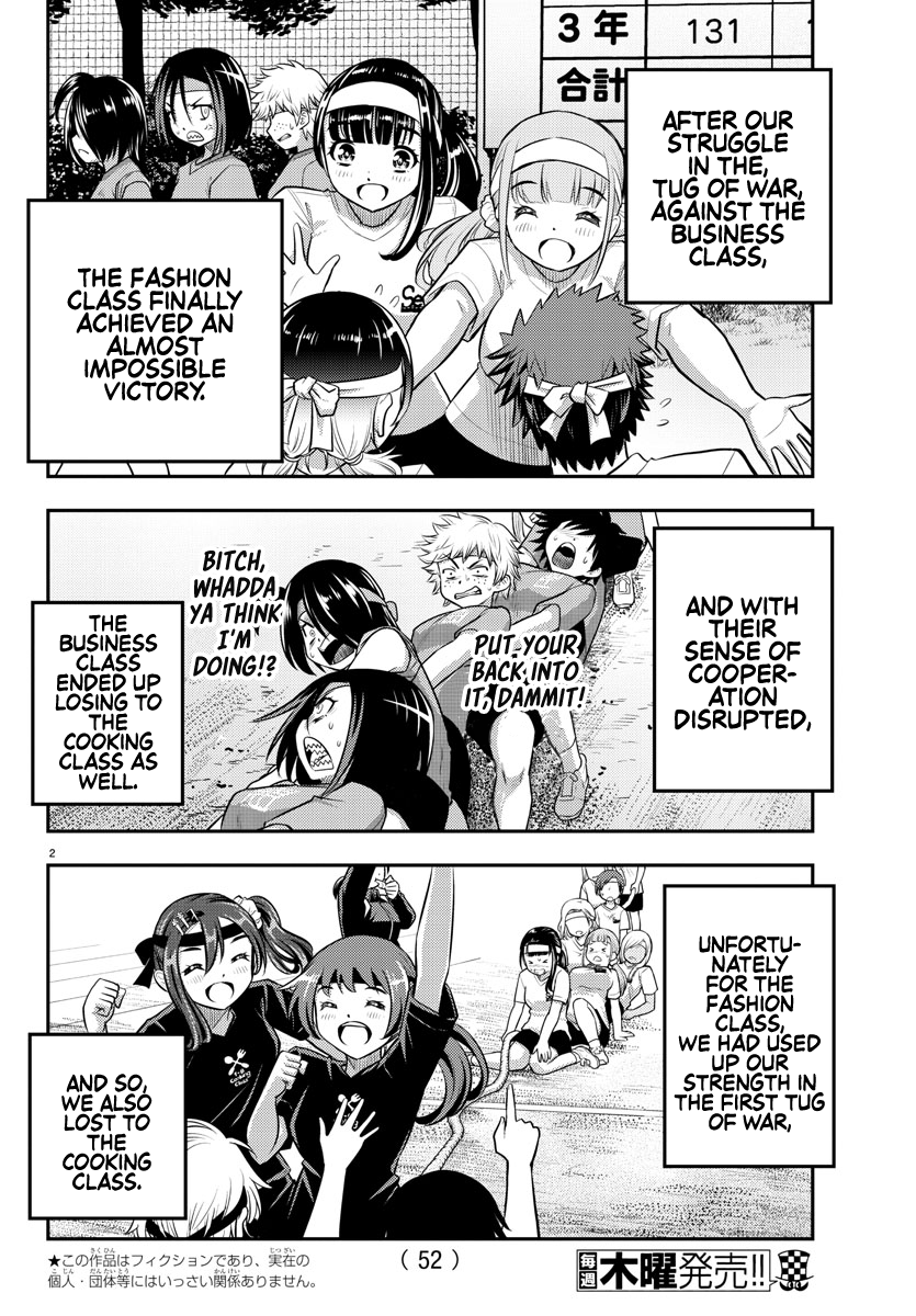 Read Yankee Jk Kuzuhana Chan Manga Online