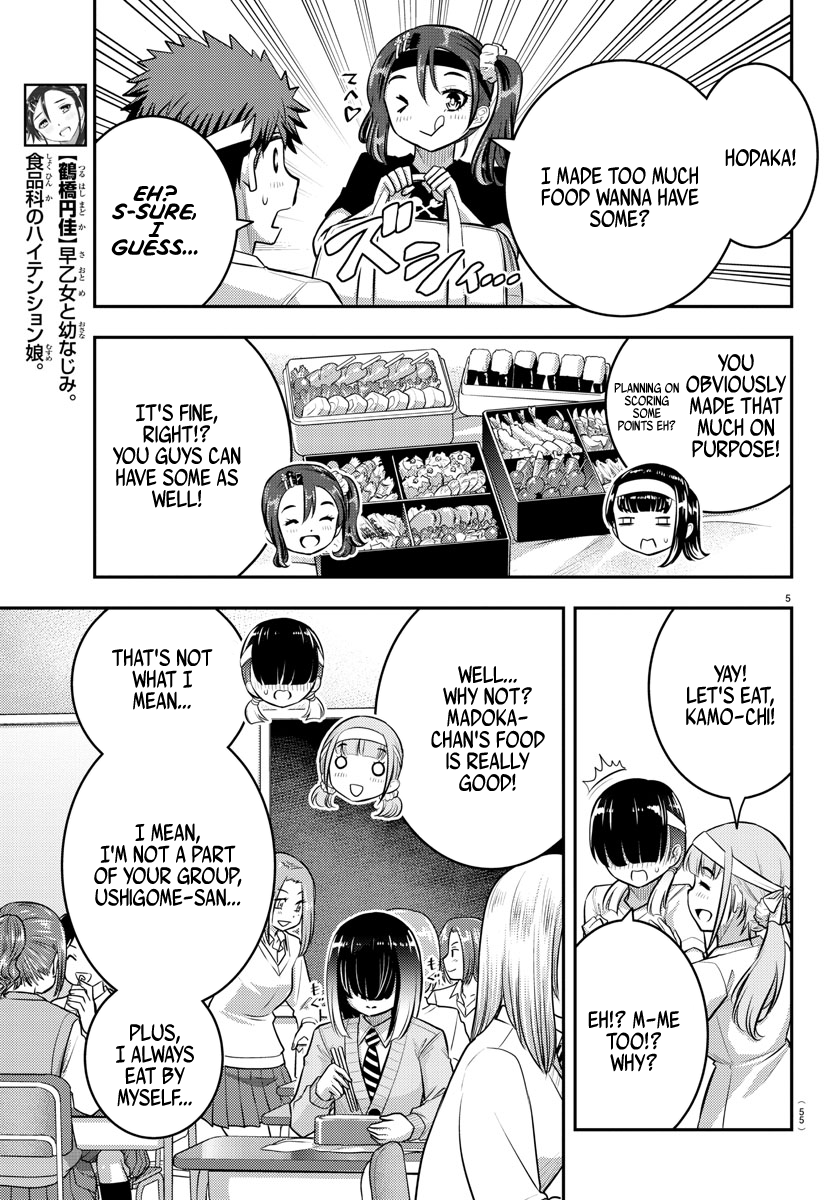 Read Yankee Jk Kuzuhana Chan Manga Online