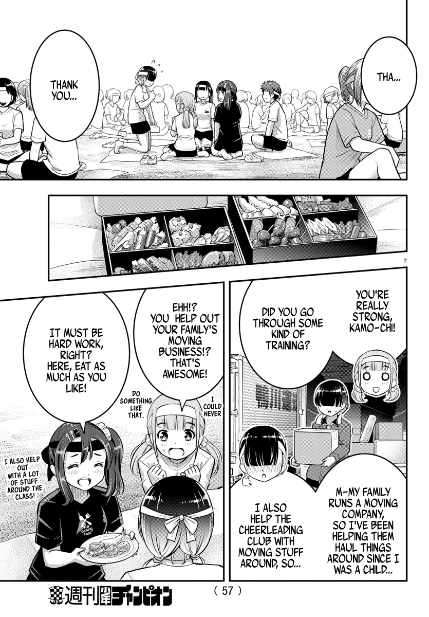 Read Yankee Jk Kuzuhana Chan Manga Online