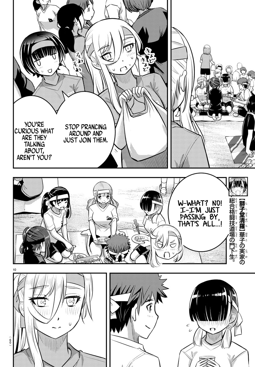 Read Yankee Jk Kuzuhana Chan Manga Online