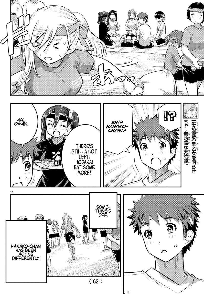 Read Yankee Jk Kuzuhana Chan Manga Online