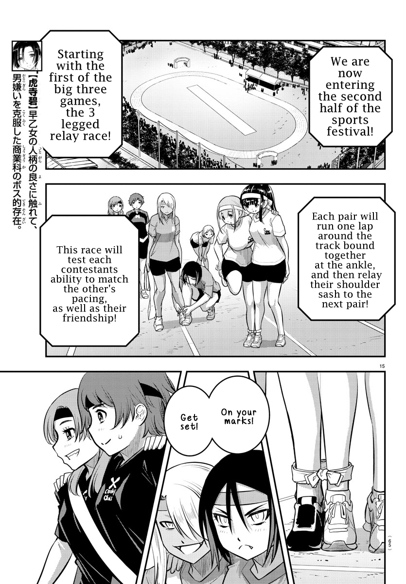 Read Yankee Jk Kuzuhana Chan Manga Online