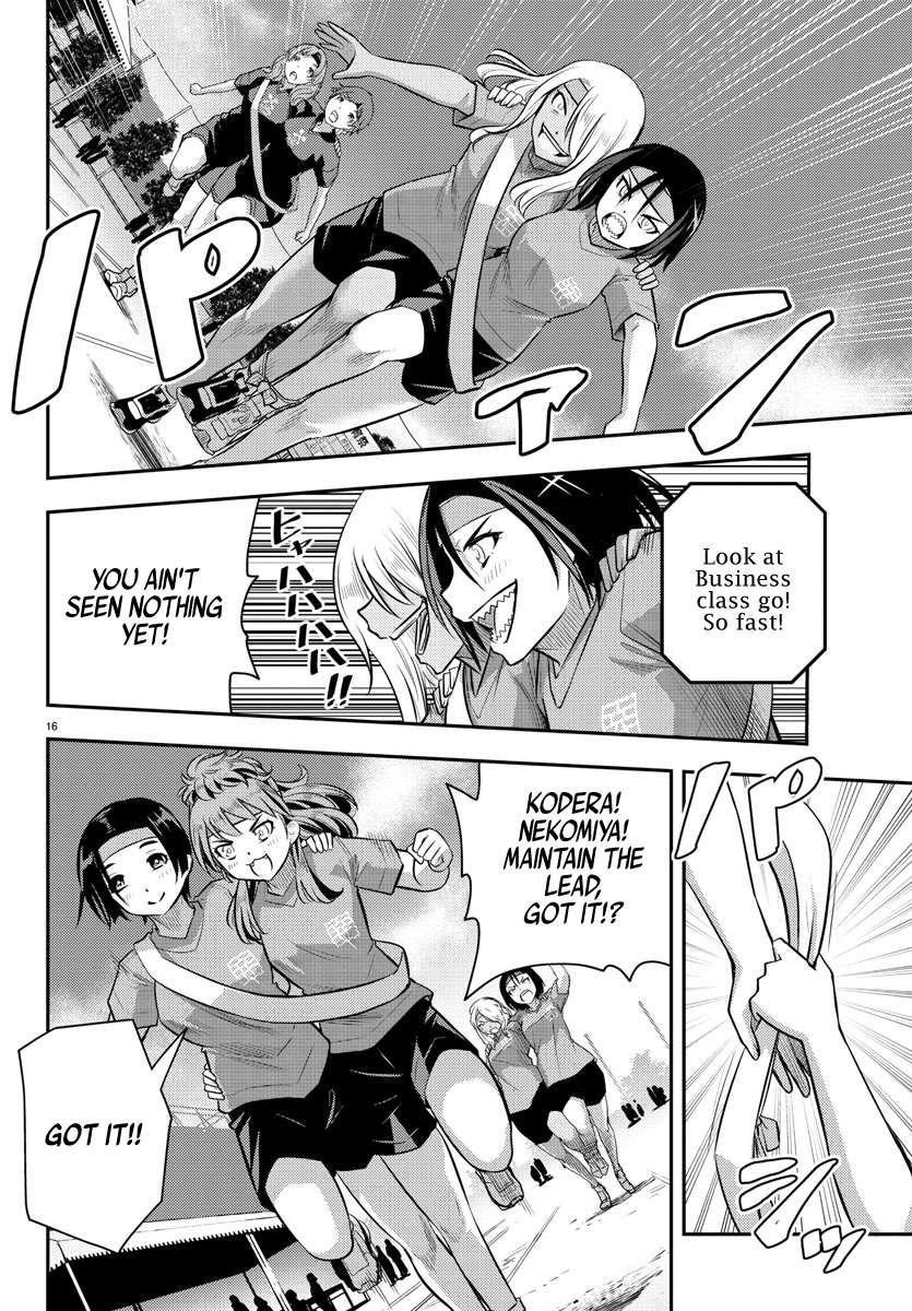 Read Yankee Jk Kuzuhana Chan Manga Online