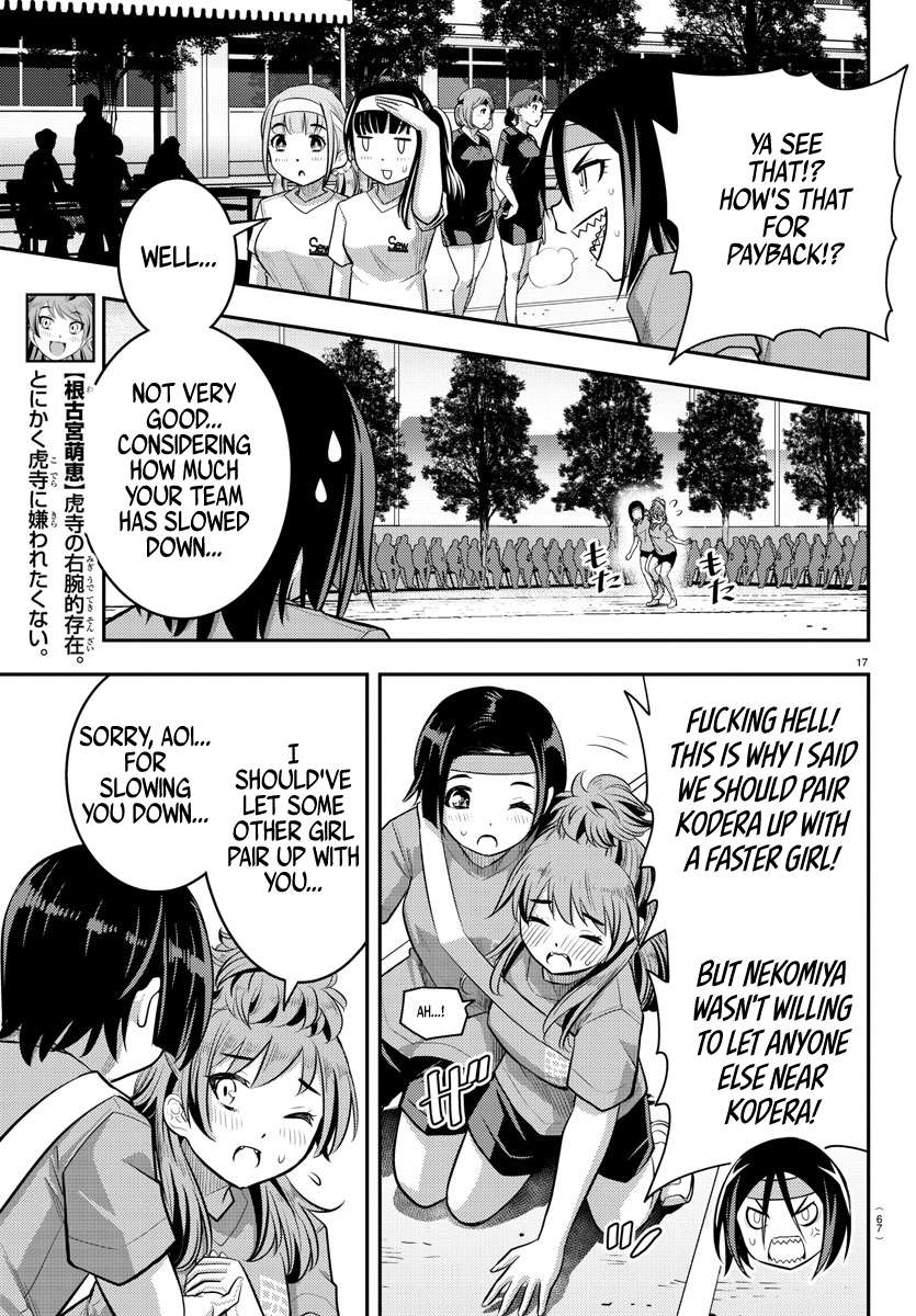 Read Yankee Jk Kuzuhana Chan Manga Online