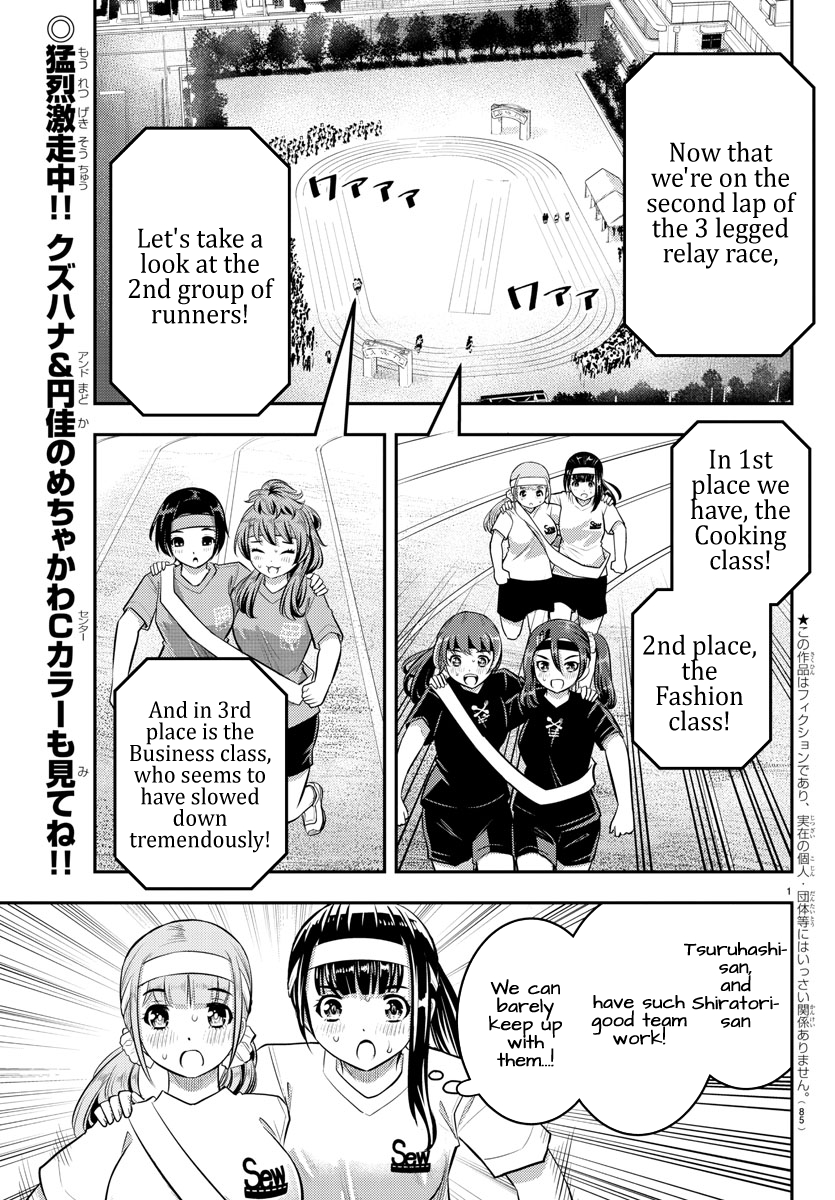 Read Yankee Jk Kuzuhana Chan Manga Online