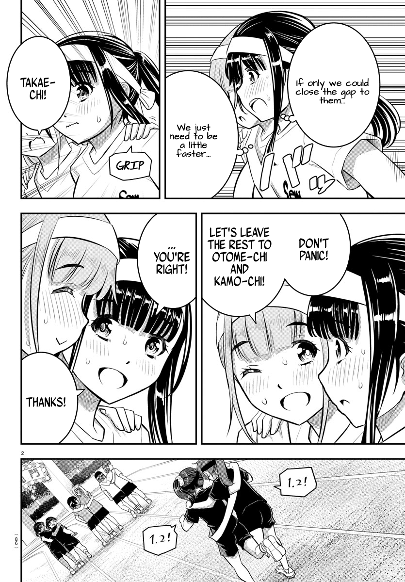 Read Yankee Jk Kuzuhana Chan Manga Online
