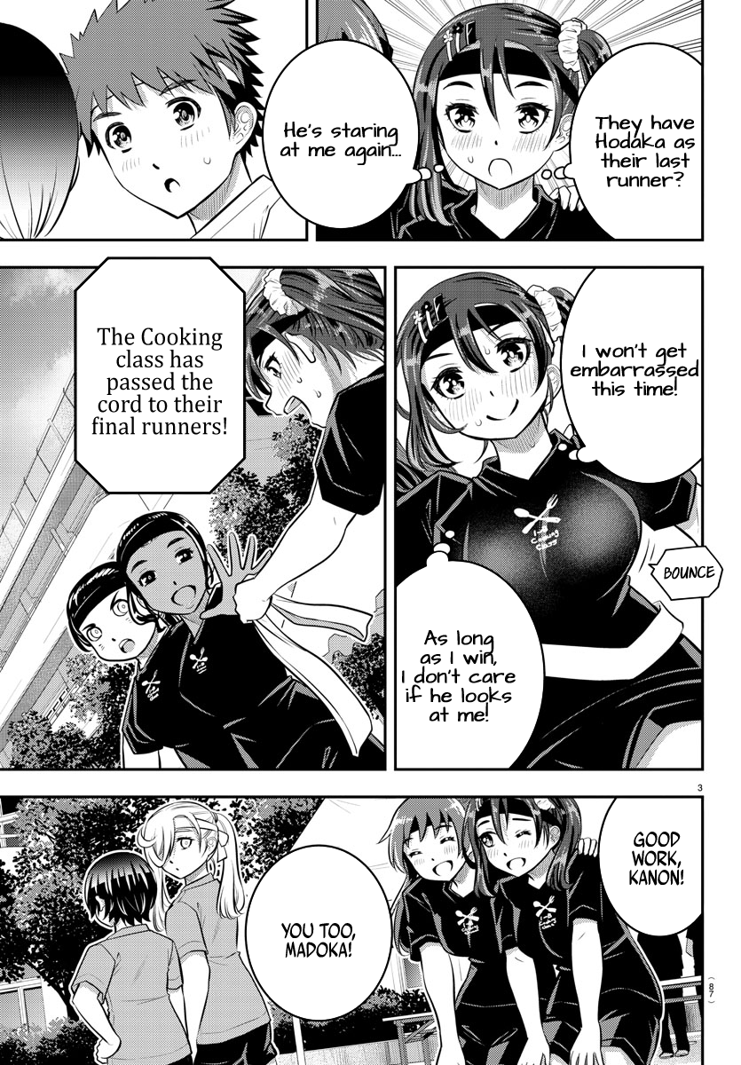 Read Yankee Jk Kuzuhana Chan Manga Online