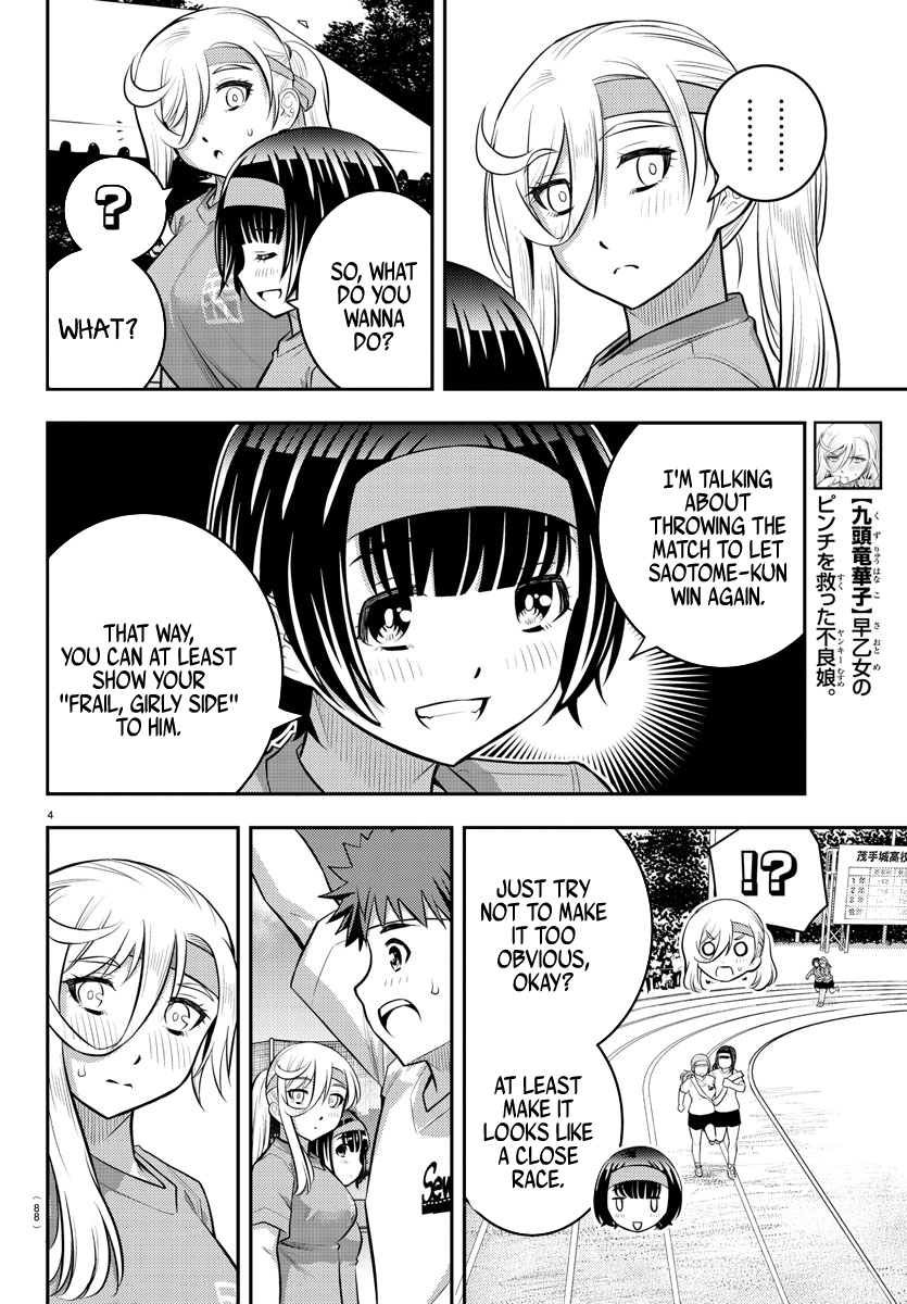Read Yankee Jk Kuzuhana Chan Manga Online