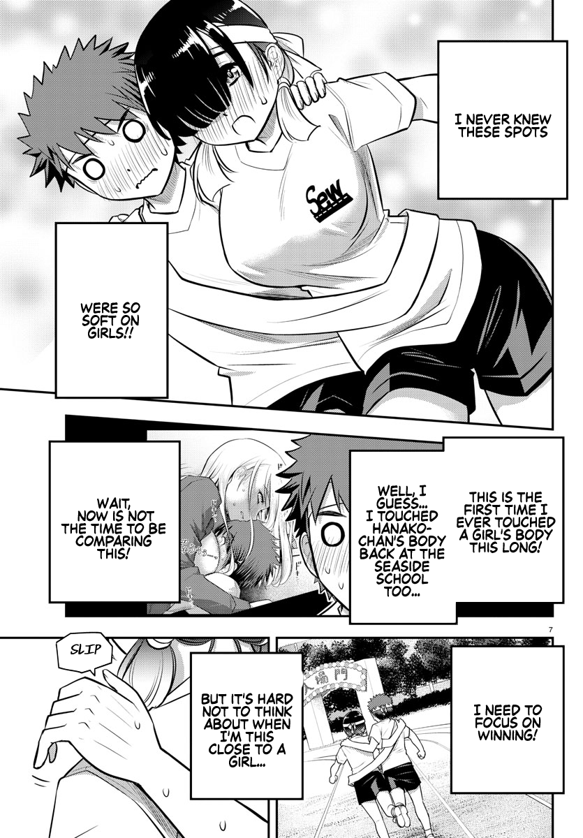 Read Yankee Jk Kuzuhana Chan Manga Online