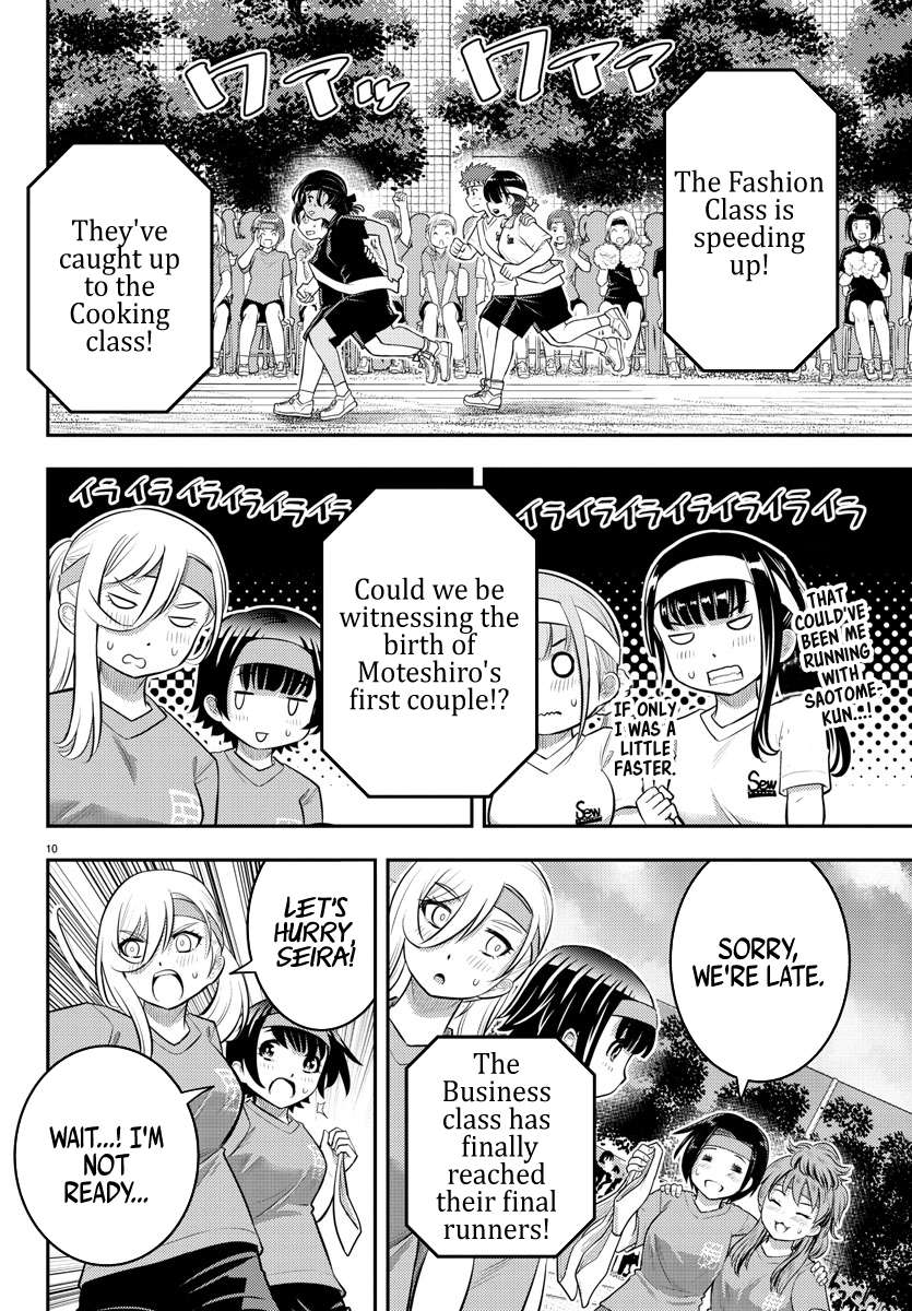 Read Yankee Jk Kuzuhana Chan Manga Online