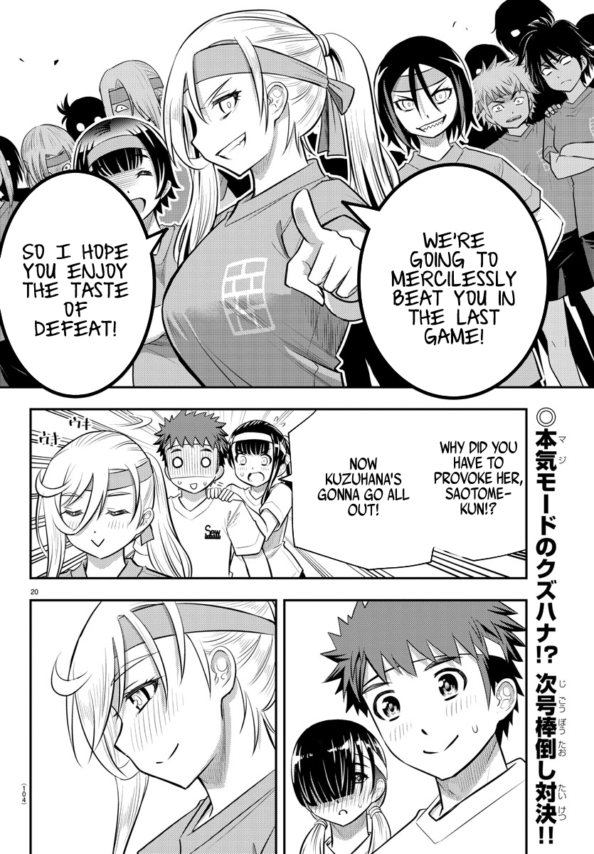 Read Yankee Jk Kuzuhana Chan Manga Online
