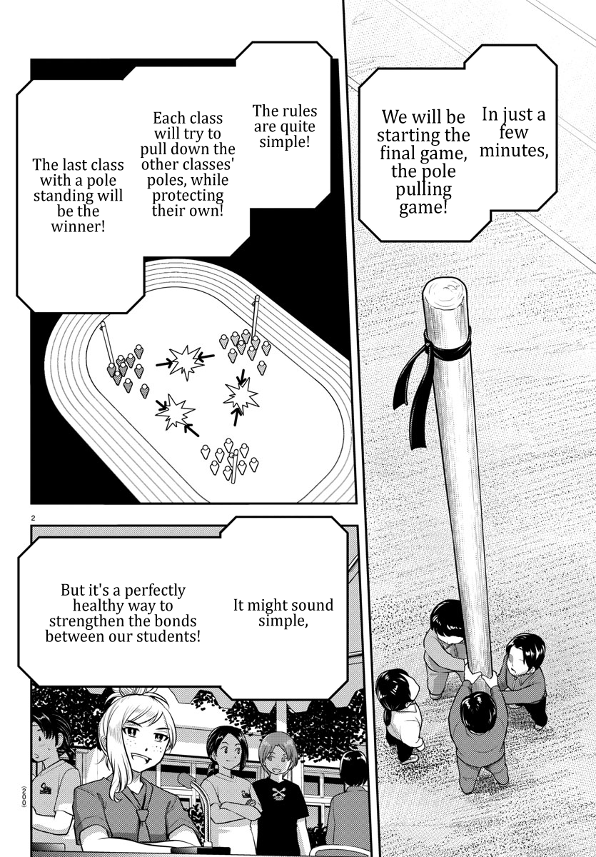 Read Yankee Jk Kuzuhana Chan Manga Online