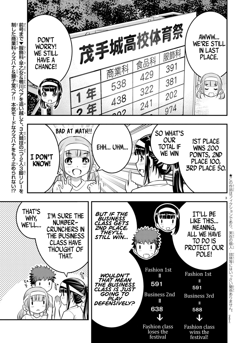 Read Yankee Jk Kuzuhana Chan Manga Online