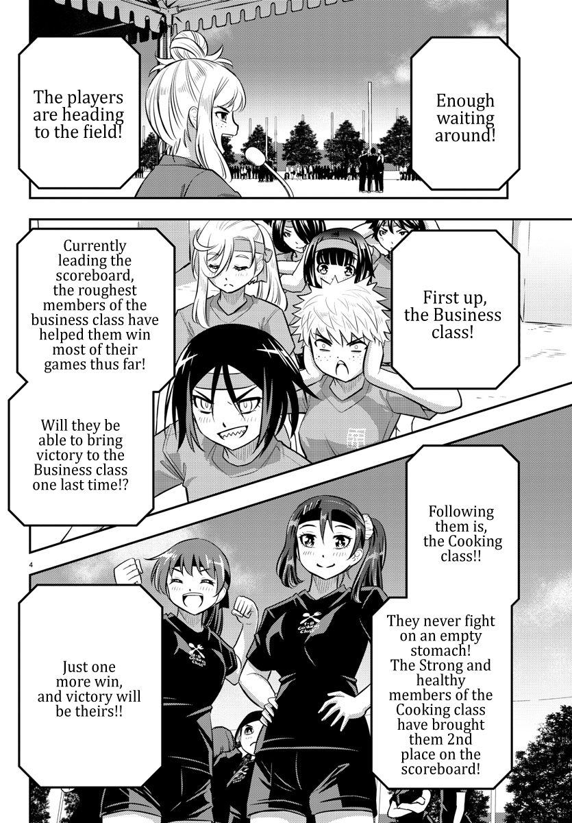Read Yankee Jk Kuzuhana Chan Manga Online