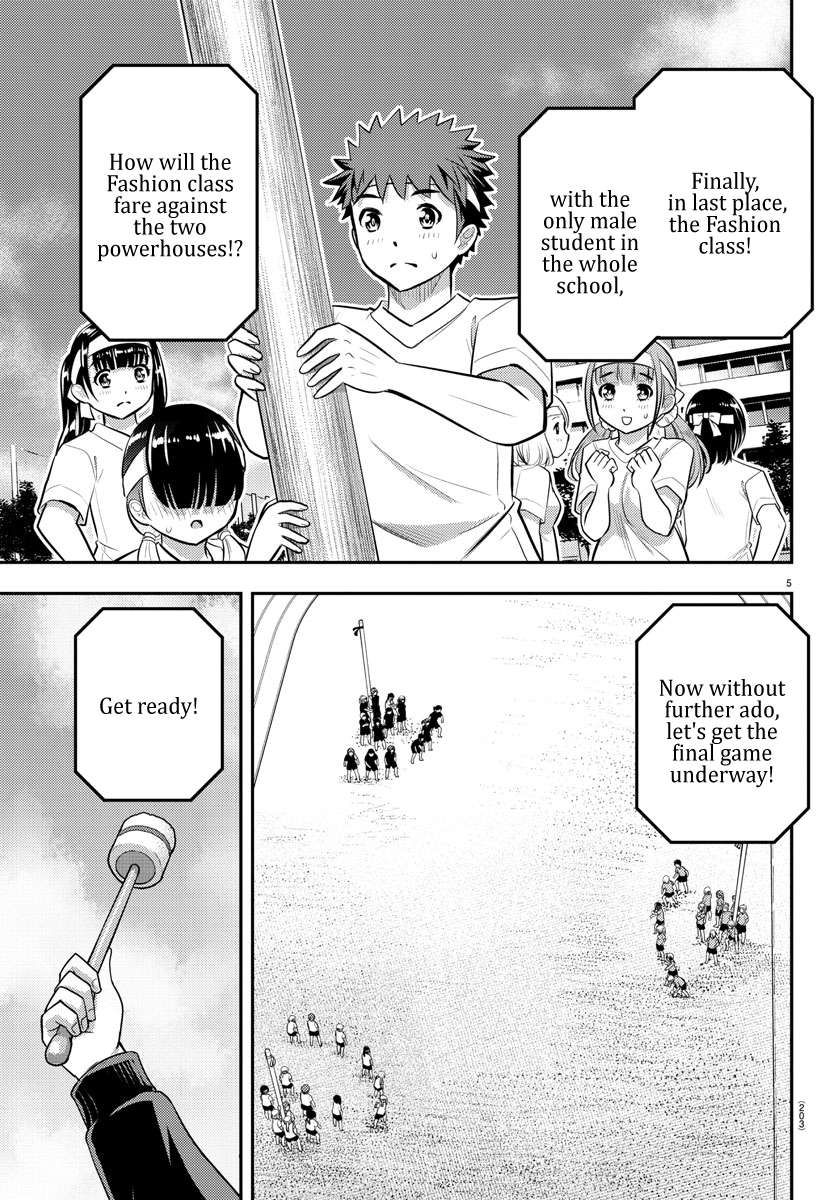Read Yankee Jk Kuzuhana Chan Manga Online
