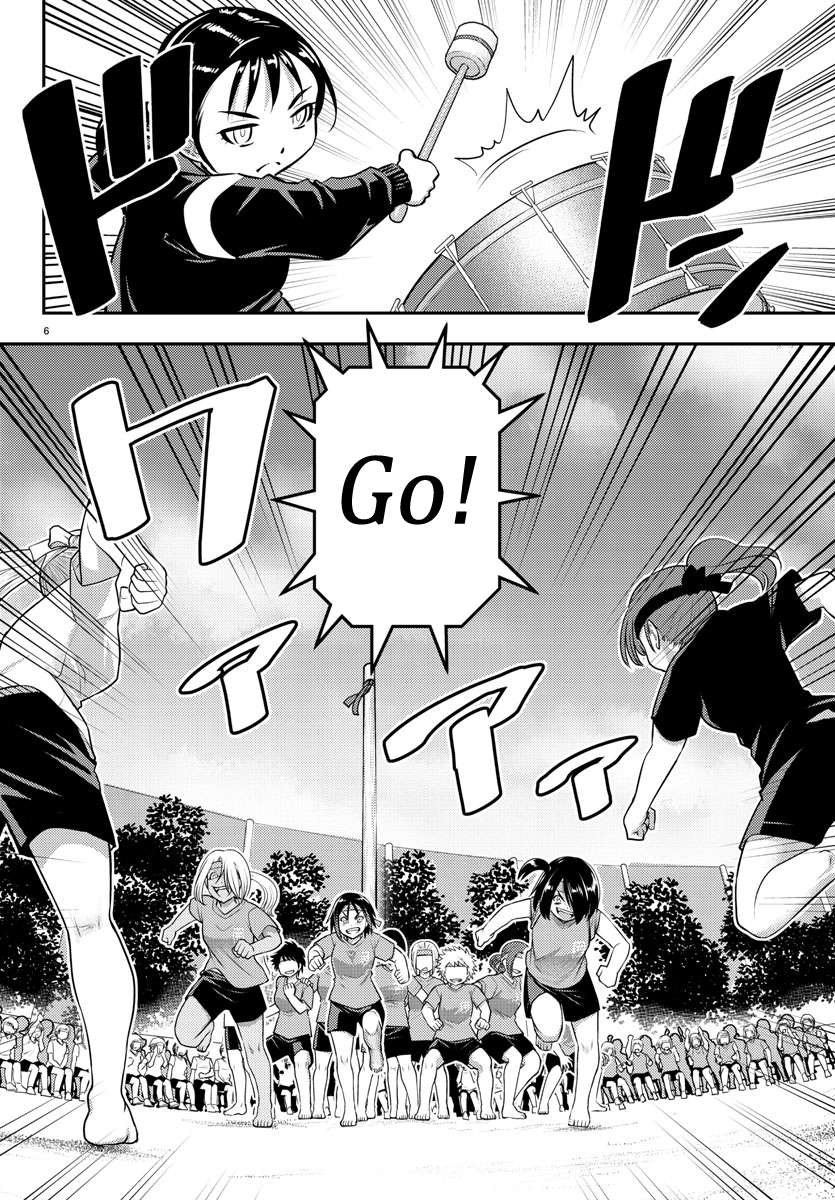 Read Yankee Jk Kuzuhana Chan Manga Online