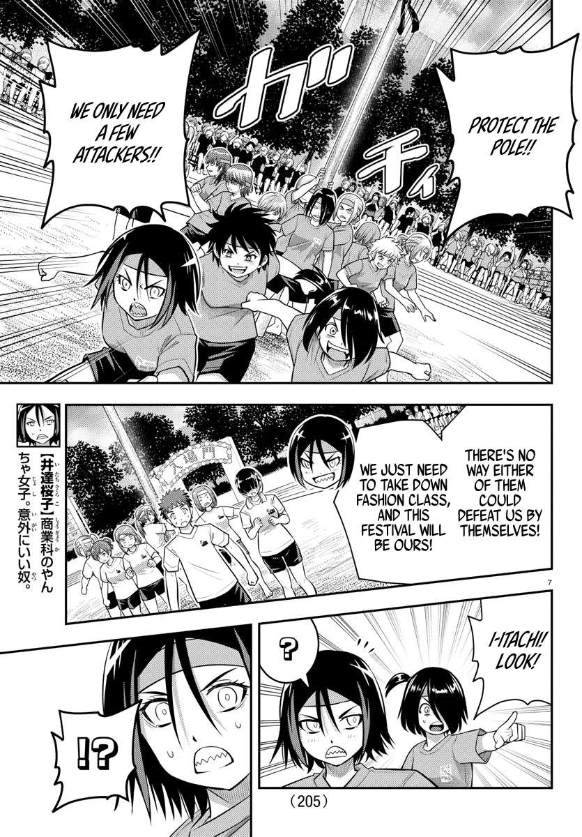 Read Yankee Jk Kuzuhana Chan Manga Online