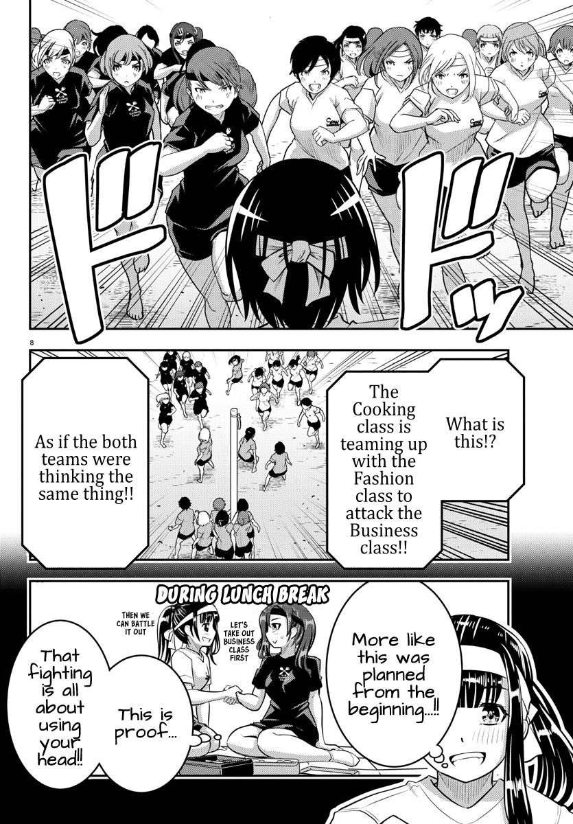 Read Yankee Jk Kuzuhana Chan Manga Online
