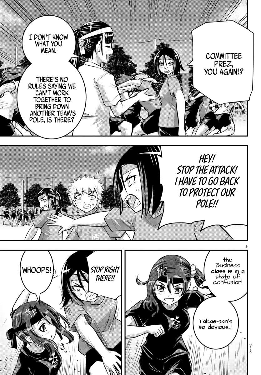 Read Yankee Jk Kuzuhana Chan Manga Online