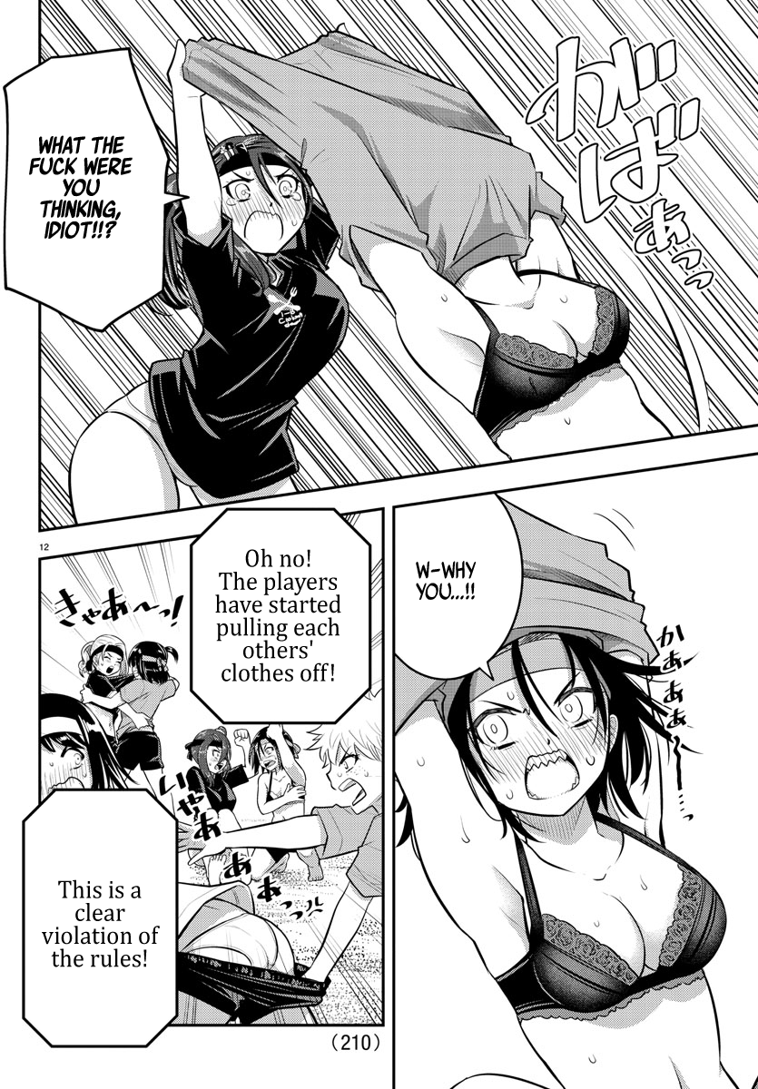 Read Yankee Jk Kuzuhana Chan Manga Online