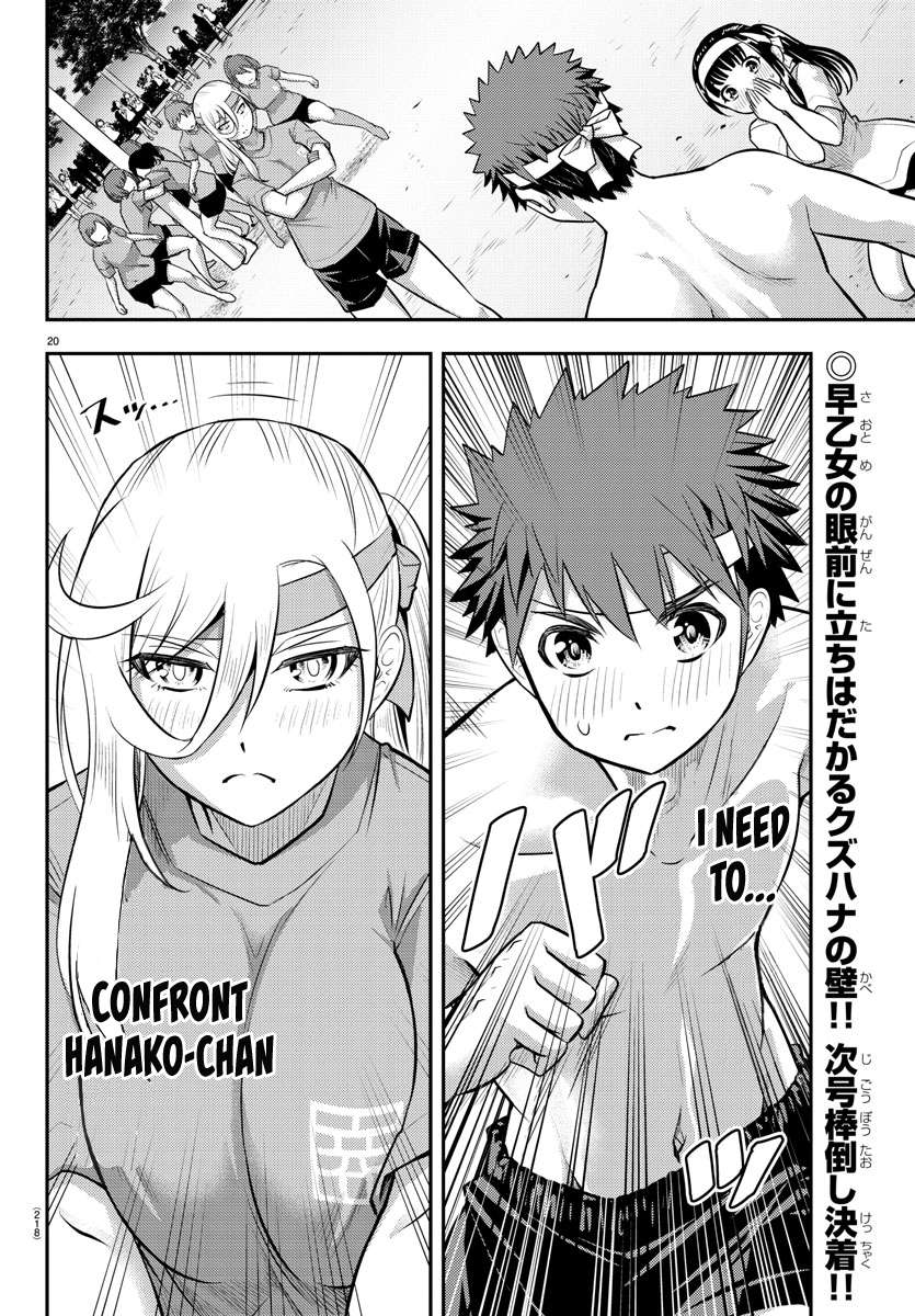 Read Yankee Jk Kuzuhana Chan Manga Online