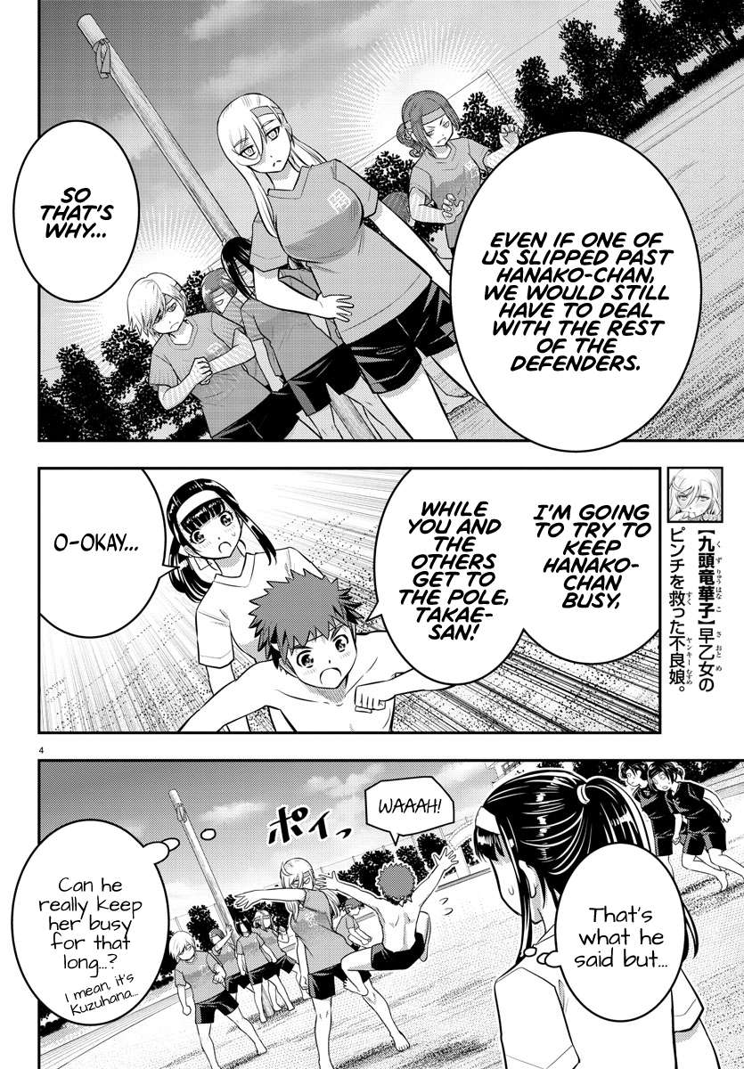 Read Yankee Jk Kuzuhana Chan Manga Online