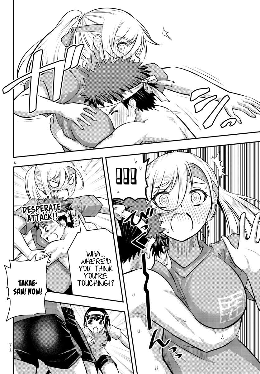 Read Yankee Jk Kuzuhana Chan Manga Online