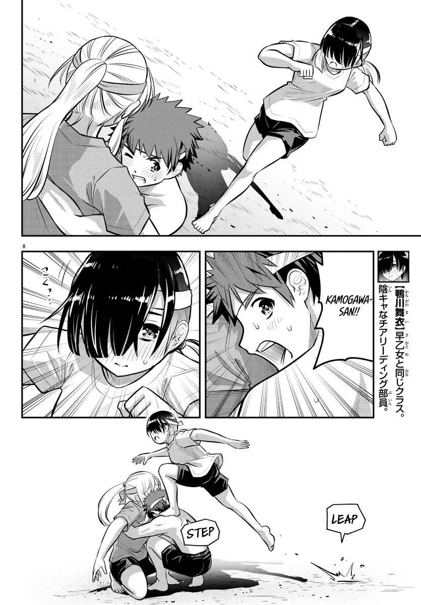 Read Yankee Jk Kuzuhana Chan Manga Online