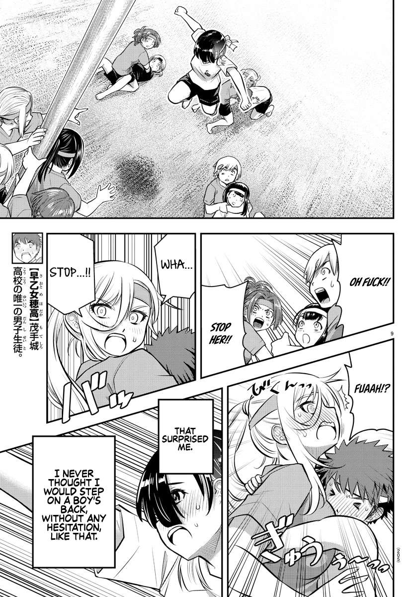 Read Yankee Jk Kuzuhana Chan Manga Online