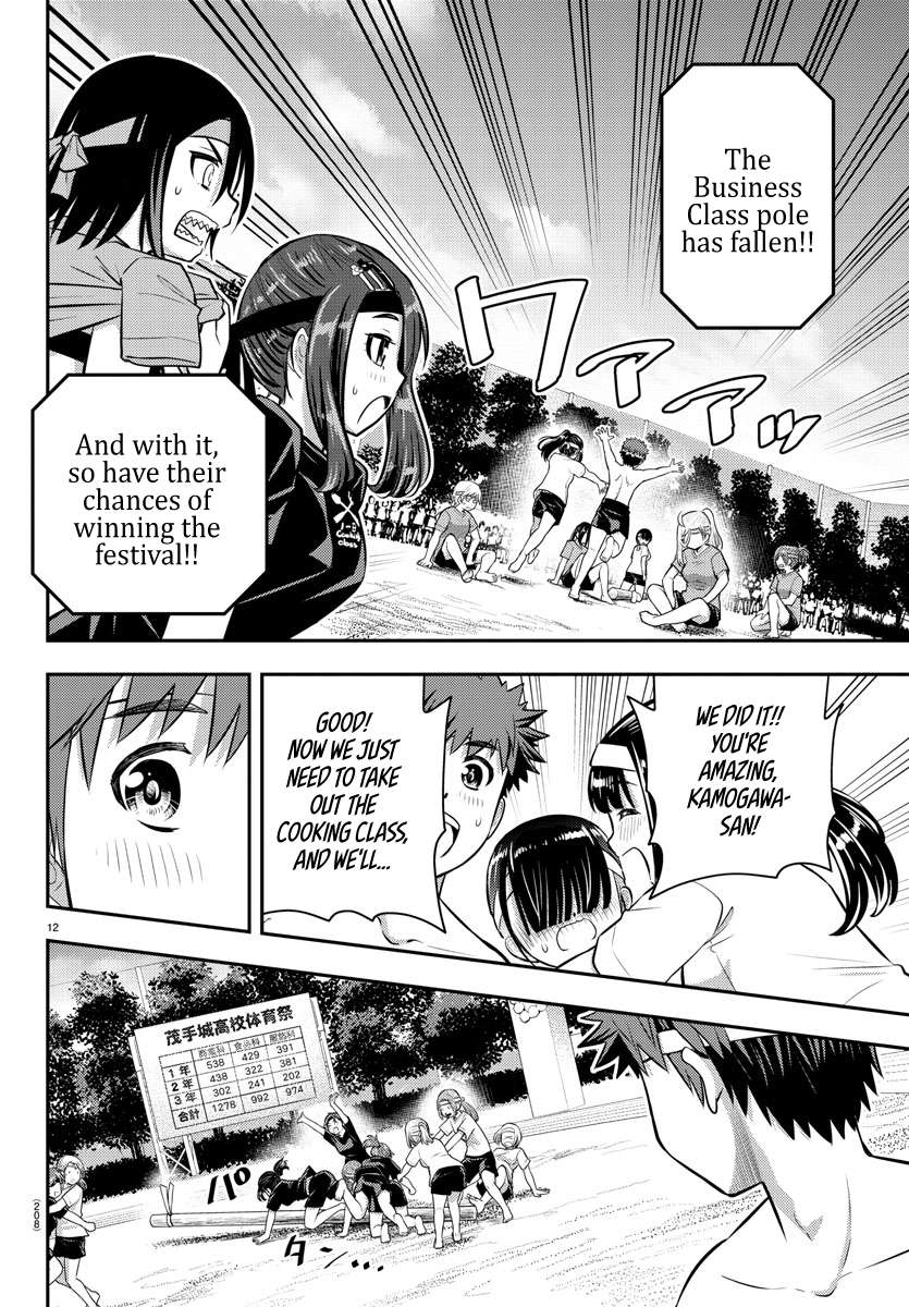 Read Yankee Jk Kuzuhana Chan Manga Online