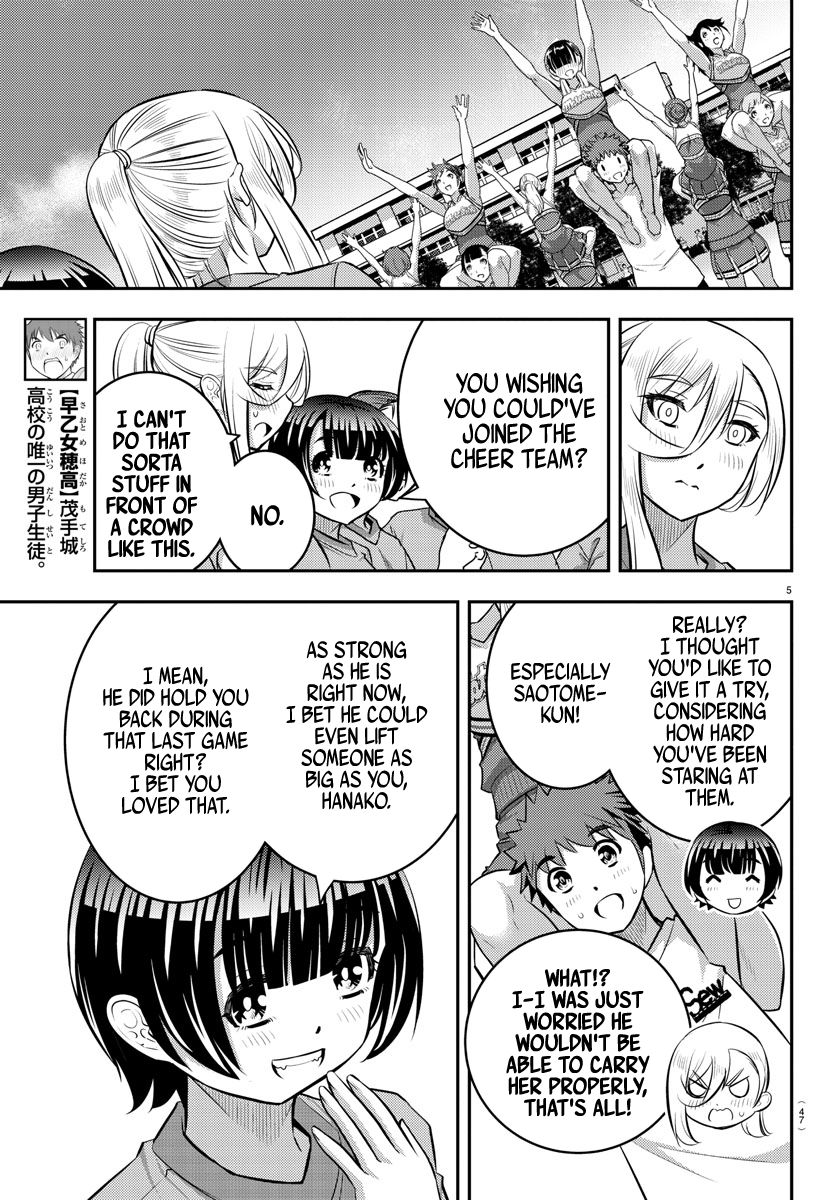Read Yankee Jk Kuzuhana Chan Manga Online