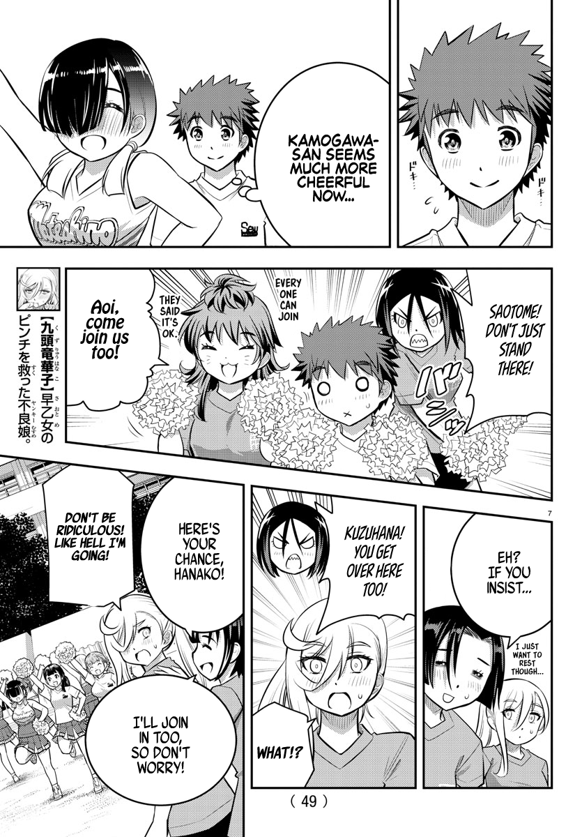 Read Yankee Jk Kuzuhana Chan Manga Online