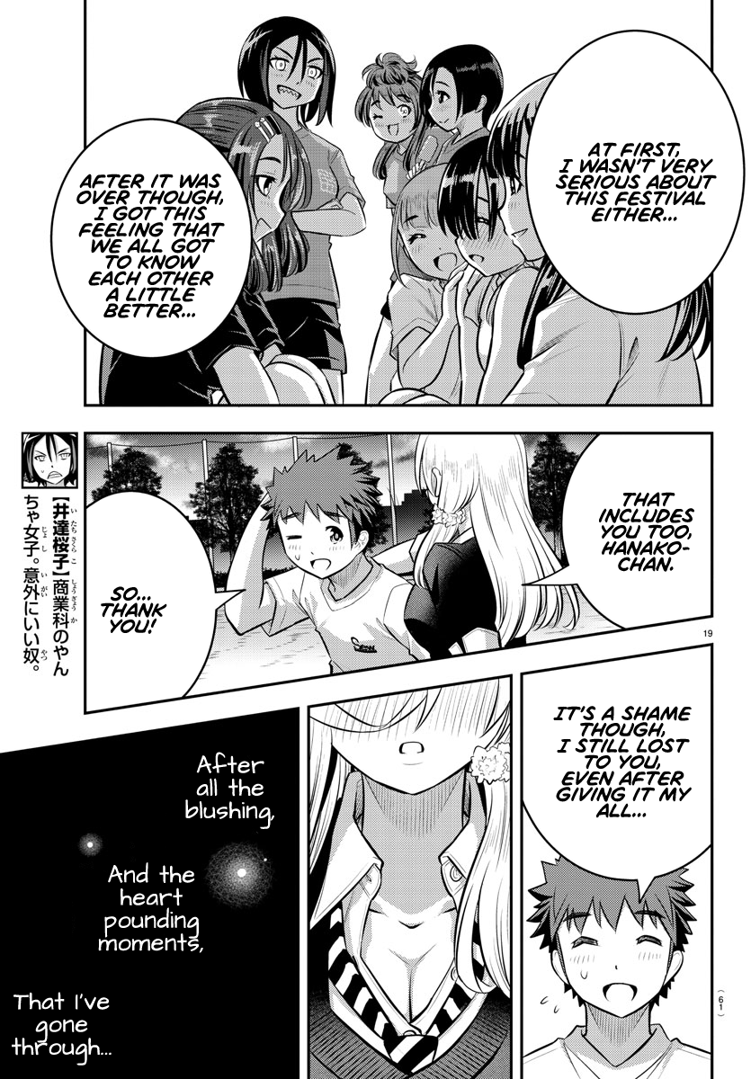 Read Yankee Jk Kuzuhana Chan Manga Online