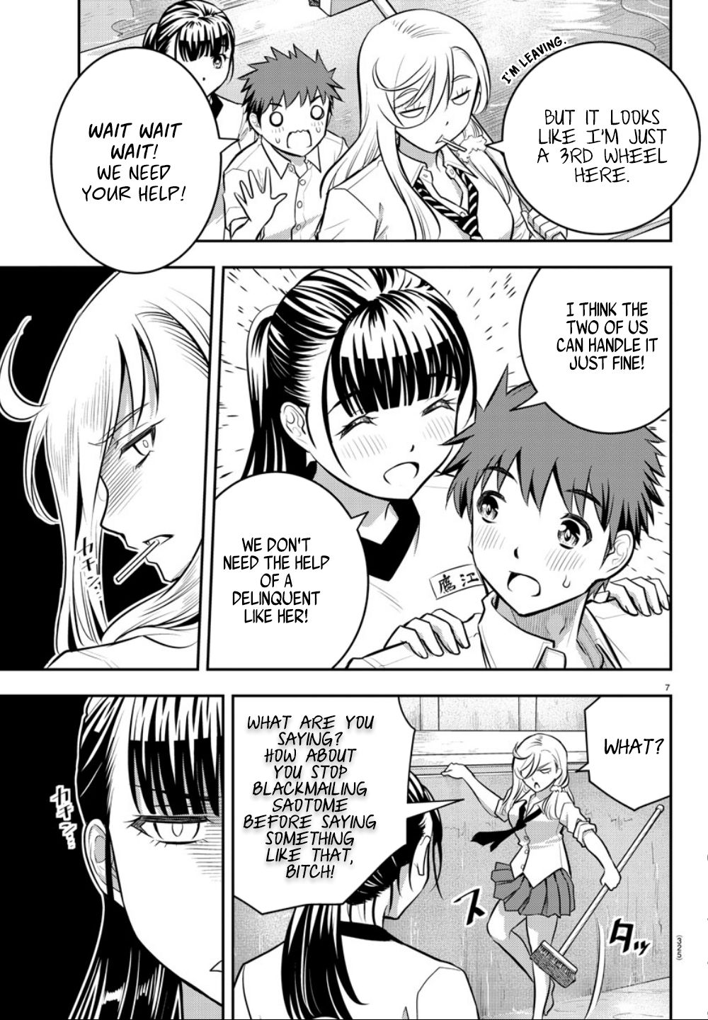 Read Yankee Jk Kuzuhana Chan Manga Online