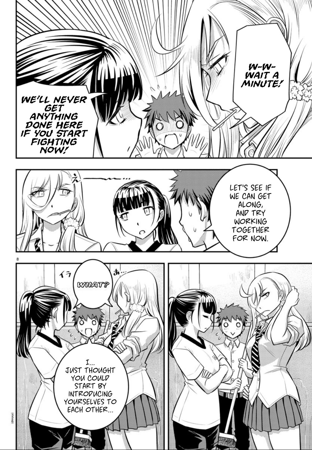 Read Yankee Jk Kuzuhana Chan Manga Online