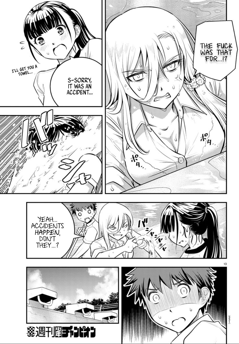 Read Yankee Jk Kuzuhana Chan Manga Online