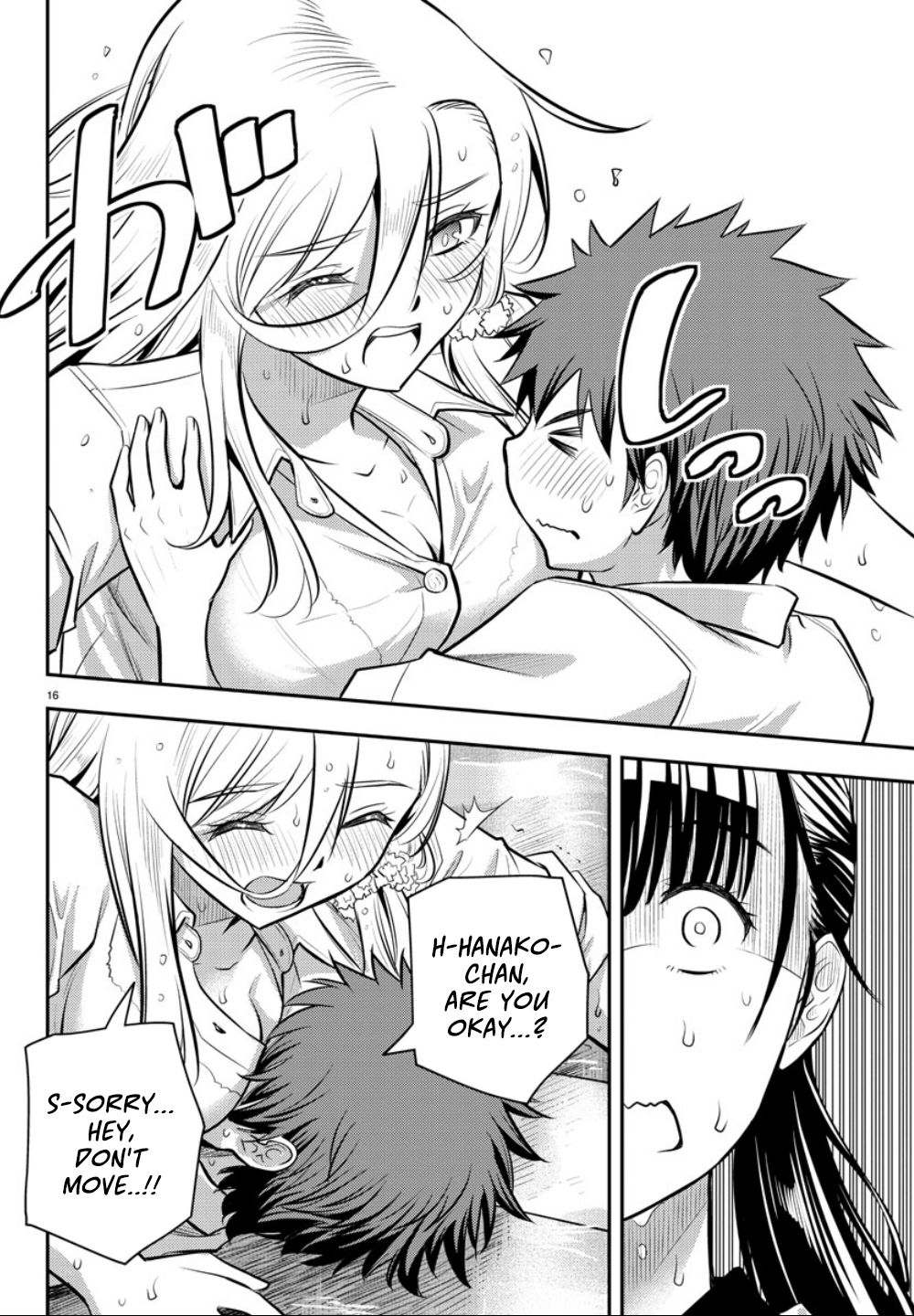 Read Yankee Jk Kuzuhana Chan Manga Online