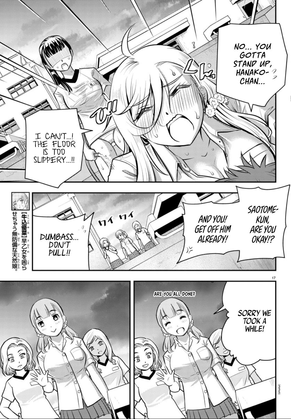 Read Yankee Jk Kuzuhana Chan Manga Online