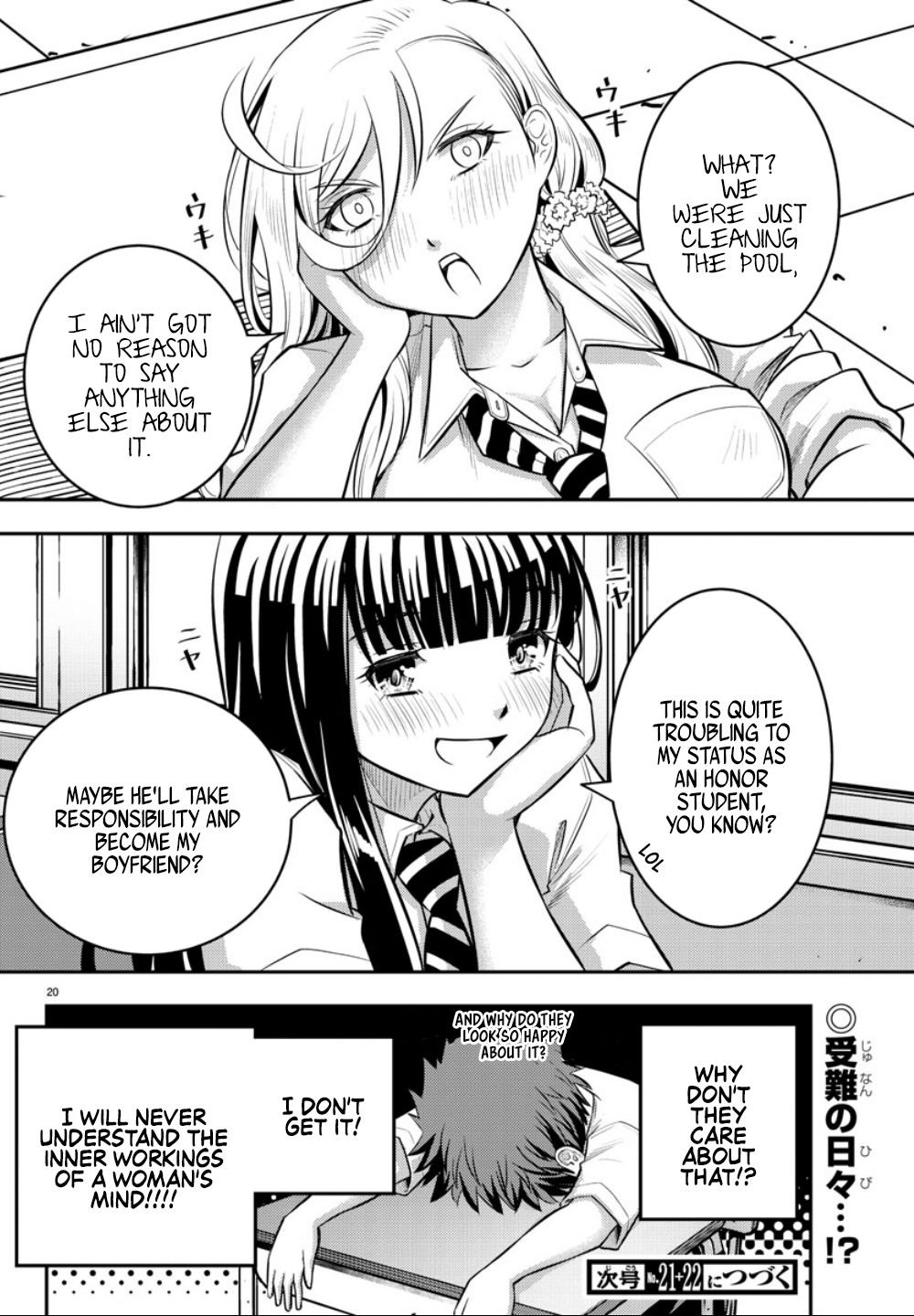 Read Yankee Jk Kuzuhana Chan Manga Online